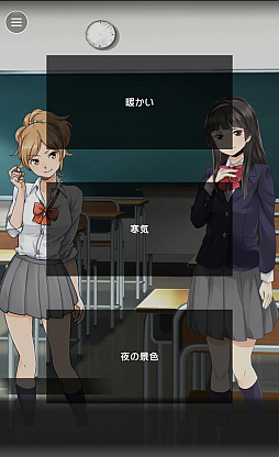 画像ギャラリー No.008のサムネイル画像 / 難しい知識がなくても，文章を書くだけでライトノベルゲームが作れる「ラノゲツクール」の配信日が6月1日に決定