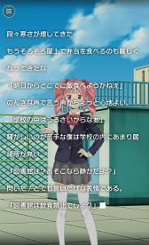 画像ギャラリー No.002のサムネイル画像 / ラノベ作成アプリ「ラノゲツクール」が配信スタート。小説サイト“カクヨム”と連動し，PCでの文字入力＆投稿も可能