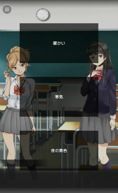 画像ギャラリー No.004のサムネイル画像 / ラノベ作成アプリ「ラノゲツクール」が配信スタート。小説サイト“カクヨム”と連動し，PCでの文字入力＆投稿も可能