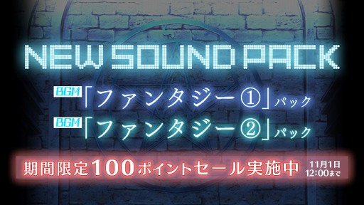 画像ギャラリー No.006のサムネイル画像 / 「ラノゲツクール」＆「ラノゲツクールF」でADV「ゆめにっき」のオリジナルストーリーが無料で楽しめる