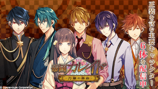 画像ギャラリー No.001のサムネイル画像 / 「ラノゲツクールF」にて，恋愛ゲーム“帝國カレイド”とのコラボが実施