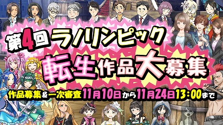 画像ギャラリー No.002のサムネイル画像 / 「ラノゲツクール」，素材データ“ボーイッシュ”を配信