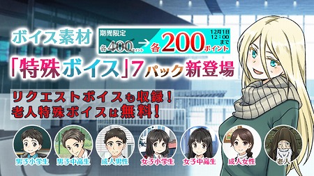 画像ギャラリー No.003のサムネイル画像 / 「ラノゲツクール」，素材データ“ボーイッシュ”を配信
