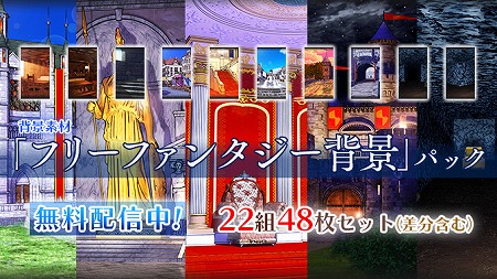 画像ギャラリー No.003のサムネイル画像 / 「ラノゲツクール」シリーズ,ファンタジー衣装の素材データを配信