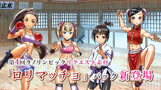 画像ギャラリー No.002のサムネイル画像 / 「ラノゲツクール」「ラノゲツクールF」，男性キャラのファンタジー衣装が新登場