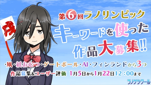 画像ギャラリー No.003のサムネイル画像 / 「ラノゲツクール」「ラノゲツクールF」，男性キャラのファンタジー衣装が新登場
