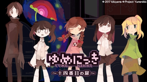 画像ギャラリー No.001のサムネイル画像 / 「ラノゲツクール」,「ラノゲツクールF」に新素材「モンスター」パックなどを配信
