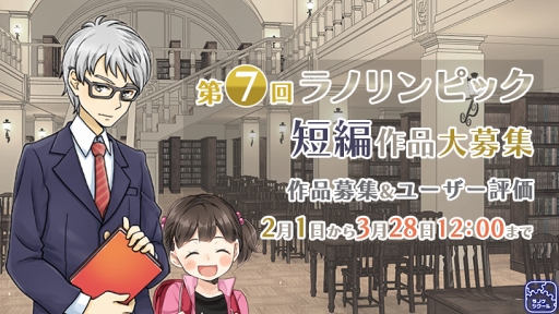 画像ギャラリー No.005のサムネイル画像 / 「ラノゲツクール」,「ラノゲツクールF」に新素材「モンスター」パックなどを配信