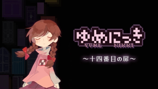 画像ギャラリー No.003のサムネイル画像 / 「ラノゲツクール」シリーズ，新モンスター素材と街の背景素材を配信