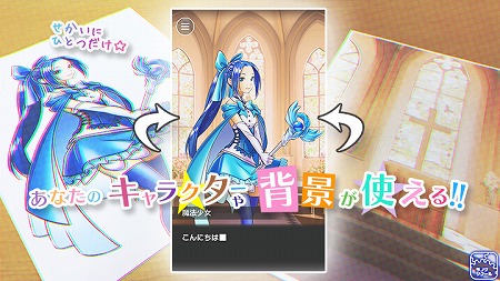 画像ギャラリー No.001のサムネイル画像 / 「ラノゲツクール」，自作の絵の取り込み機能が実装に