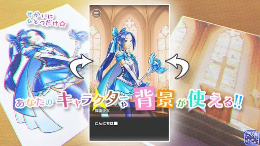画像ギャラリー No.002のサムネイル画像 / 「ラノゲツクール」，人物素材「ロリ魔王」パック の無料配信がスタート