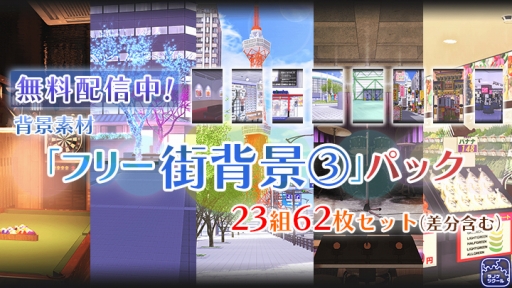 画像ギャラリー No.003のサムネイル画像 / 「ラノゲツクール」，新素材「レトロダンジョン」パックが本日配信。12月27日13：00まで無料
