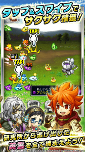 画像ギャラリー No.004のサムネイル画像 / ブレフロのミニゲーム「ブレイブ フロンティア メモリーズ〜新米召喚師と心の精霊〜」が配信中