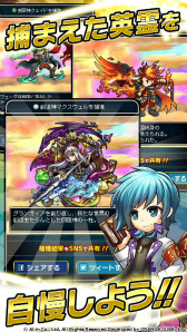 画像ギャラリー No.006のサムネイル画像 / ブレフロのミニゲーム「ブレイブ フロンティア メモリーズ〜新米召喚師と心の精霊〜」が配信中