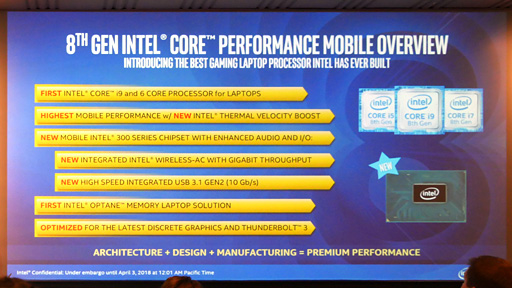 画像ギャラリー No.003のサムネイル画像 / Intel，初の6C12TモデルなどノートPC向け第8世代Coreプロセッサを発表。デスクトップPC向け下位モデルの拡充も