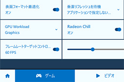 画像ギャラリー No.030のサムネイル画像 / Intel「NUC8I7HVK」レビュー。Radeon RX Vega搭載のCPU「Kaby Lake-G」はどの程度までゲームを快適にプレイできるのか