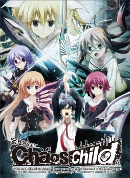 画像ギャラリー No.001のサムネイル画像 / 科学アドベンチャーシリーズ第4弾「CHAOS;CHILD」のAndroid版がリリース。6月11日までは58％オフで配信中