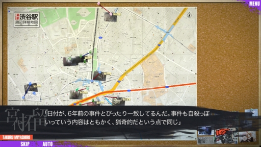 画像ギャラリー No.002のサムネイル画像 / 科学アドベンチャーシリーズ第4弾「CHAOS;CHILD」のAndroid版がリリース。6月11日までは58％オフで配信中