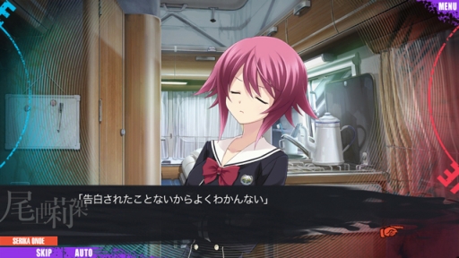画像ギャラリー No.004のサムネイル画像 / 科学アドベンチャーシリーズ第4弾「CHAOS;CHILD」のAndroid版がリリース。6月11日までは58％オフで配信中