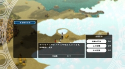 画像ギャラリー No.006のサムネイル画像 / スクエニの新作RPG「LOST SPHEAR」が本日発売。Tokyo RPG Factoryが手がける“Project SETSUNA”の第2弾
