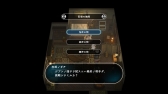 画像ギャラリー No.003のサムネイル画像 / 「LOST SPHEAR」，バージョンアップデータ「三神への挑戦」が本日配信