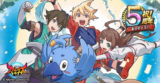 画像ギャラリー No.001のサムネイル画像 / 「神式一閃 カムライトライブ」，“祝！5周年ありがとうキャンペーン！”を開催
