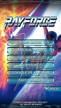画像ギャラリー No.001のサムネイル画像 / TAITO CLASSICSの第2弾「RAYFORCE（レイフォース）」のAndroid版が配信。「タイムギャル」の未公開マル秘資料も公開