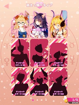 画像ギャラリー No.009のサムネイル画像 / タップゲーム「進撃の巨娘」を紹介する「（ほぼ）日刊スマホゲーム通信」第1436回