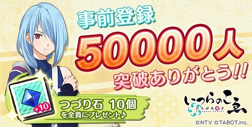 画像ギャラリー No.006のサムネイル画像 / 「ひらがな男子」，新たなひらがな男子「た」のCVに鈴木達央さんの起用が決定