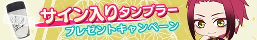 画像ギャラリー No.004のサムネイル画像 / 「ひらがな男子 いつらのこゑ」，事前登録者数が17万を突破