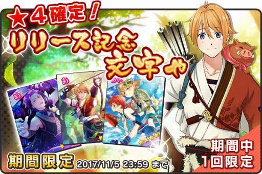 画像ギャラリー No.011のサムネイル画像 / テレビ番組「アイキャラ」の企画から生まれた育成パズルゲーム「ひらがな男子 いつらのこゑ」が配信をスタート。ひらがなを擬人化した“ひらがな男子”が登場する