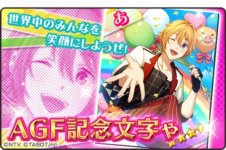 画像ギャラリー No.008のサムネイル画像 / 「ひらがな男子 いつらのこゑ」，ハロウィンイベントを開催