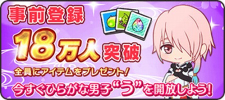 画像ギャラリー No.011のサムネイル画像 / 「ひらがな男子 いつらのこゑ」，ハロウィンイベントを開催
