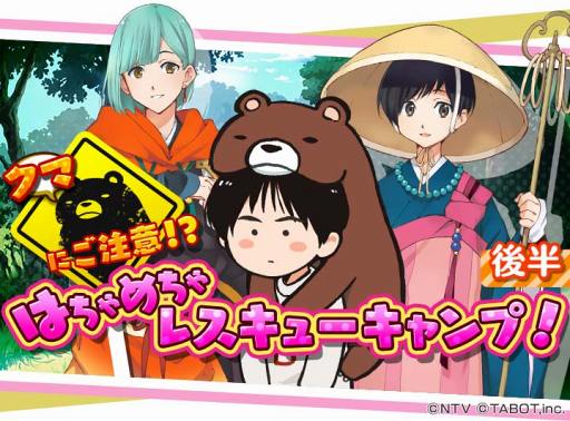 画像ギャラリー No.006のサムネイル画像 / 「ひらがな男子」，八代 拓さん，神谷浩史さん演じるひらがな男子が登場。鈴木達央さん演じる「た」とともに近日アプリに追加予定