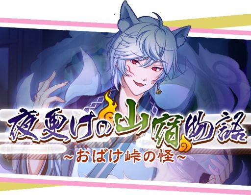 画像ギャラリー No.002のサムネイル画像 / 「ひらがな男子 いつらのこゑ」に新キャラ「よ」（CV：八代 拓）が登場