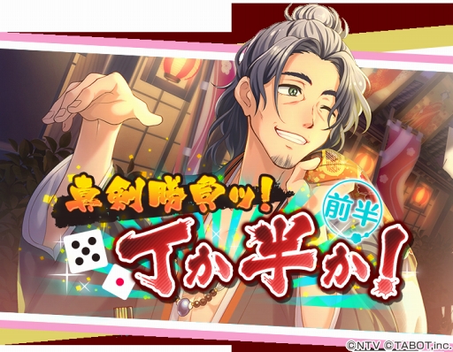 画像ギャラリー No.001のサムネイル画像 / 「ひらがな男子」，三木眞一郎さん演じる「し」が活躍するイベントを開催