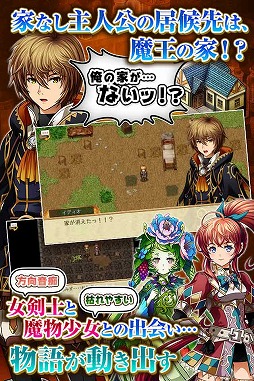 画像ギャラリー No.002のサムネイル画像 / ケムコの新作RPG「ブランドルの魔法使い」，iOS版の事前登録受付がスタート