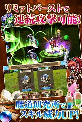 画像ギャラリー No.003のサムネイル画像 / ケムコの新作RPG「ブランドルの魔法使い」，iOS版の事前登録受付がスタート