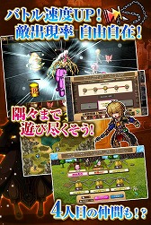 画像ギャラリー No.005のサムネイル画像 / ケムコの新作RPG「ブランドルの魔法使い」，iOS版の事前登録受付がスタート