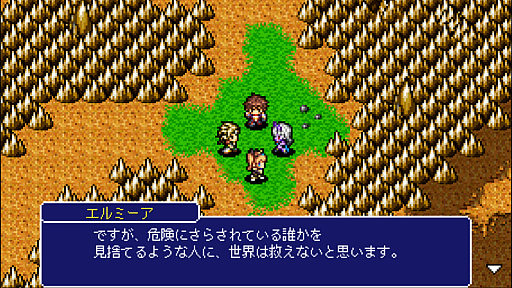 画像ギャラリー No.006のサムネイル画像 / KEMCO，「ブランドルの魔法使い」などスマホ向け9タイトルでセールを開始