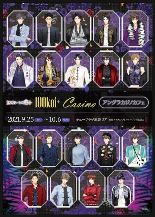 画像ギャラリー No.011のサムネイル画像 / 「100シーンの恋＋」にて痛快ラブコメ×どんでん返しのストーリー「S級恋愛」が配信開始