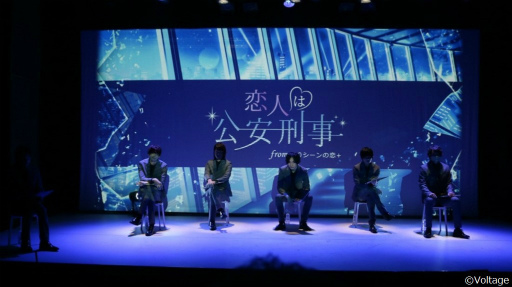 画像ギャラリー No.005のサムネイル画像 / スマホ連動 “ヒロイン体験 朗読劇”「恋人は公安刑事」 from 100シーンの恋＋のゲネプロ公演レポートを掲載