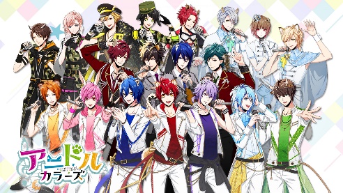 画像ギャラリー No.002のサムネイル画像 / 「ボル恋」に登場する人気キャラクターが大集合するリアルイベント“ボルフェス2023”開催決定