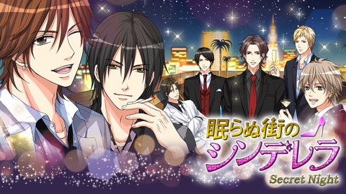 画像ギャラリー No.014のサムネイル画像 / 「ボル恋」に登場する人気キャラクターが大集合するリアルイベント“ボルフェス2023”開催決定