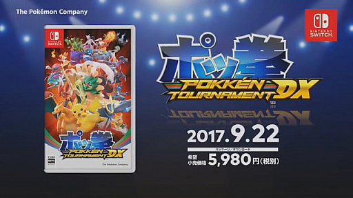 画像ギャラリー No.001のサムネイル画像 / Nintendo Switch「ポッ拳 POKKÉN TOURNAMENT DX」が9月22日に発売。使用キャラクターの追加など，Wii U版からパワーアップ
