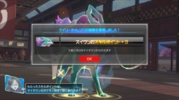 画像ギャラリー No.029のサムネイル画像 / Nintendo Switch「ポッ拳 POKKÉN TOURNAMENT DX」が9月22日に発売。使用キャラクターの追加など，Wii U版からパワーアップ