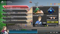 画像ギャラリー No.155のサムネイル画像 / Nintendo Switch「ポッ拳 POKKÉN TOURNAMENT DX」が9月22日に発売。使用キャラクターの追加など，Wii U版からパワーアップ