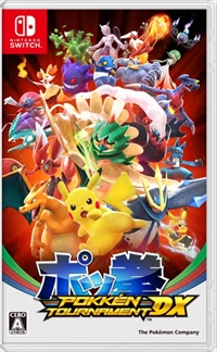 画像ギャラリー No.002のサムネイル画像 / Nintendo Switch「ポッ拳 DX」,ニンテンドーeショップにて体験版の配信を開始。ピカチュウなど3体のバトルポケモンが体験できる