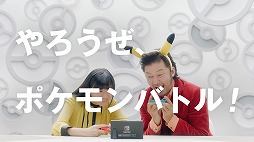 画像ギャラリー No.003のサムネイル画像 / 「ポッ拳」，浅野忠信さんがピカチュウメイクを披露するTVCMが放映開始