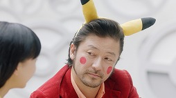 画像ギャラリー No.006のサムネイル画像 / 「ポッ拳」，浅野忠信さんがピカチュウメイクを披露するTVCMが放映開始